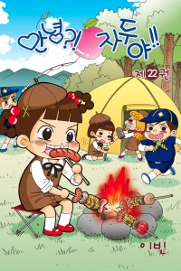 Issue #22