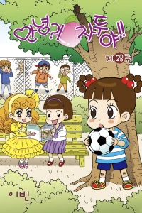 Issue #28
