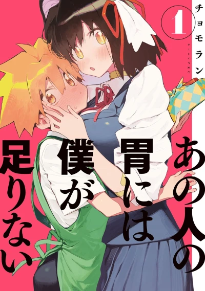 Cover of Vol. 1