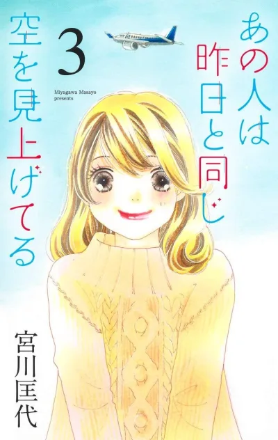 Cover of Vol. 3