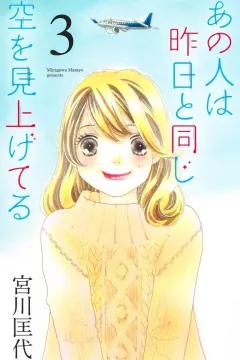 Vol. 3