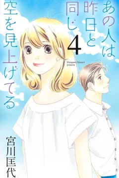 Vol. 4