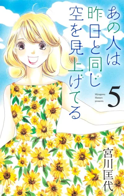 Cover of Vol. 5