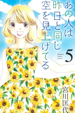 Vol. 5