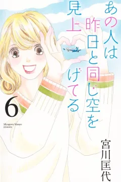 Vol. 6