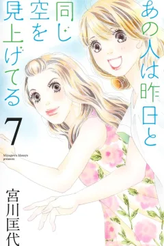 Vol. 7