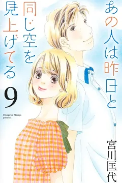 Vol. 9