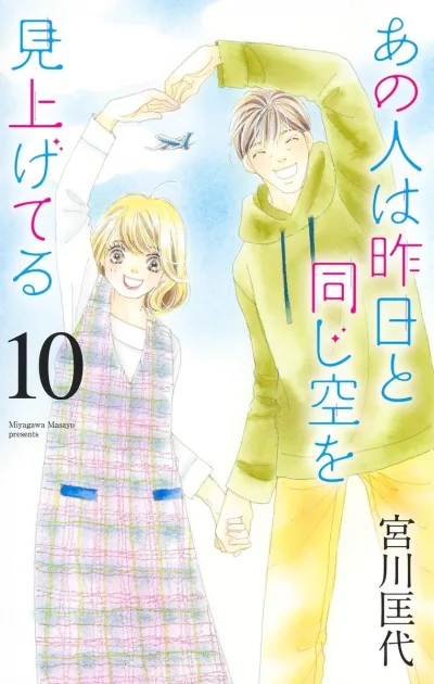 Cover of Vol. 10