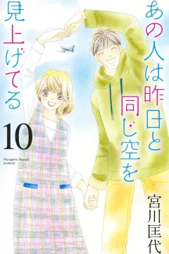 Vol. 10