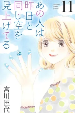 Vol. 11