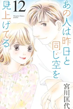 Vol. 12
