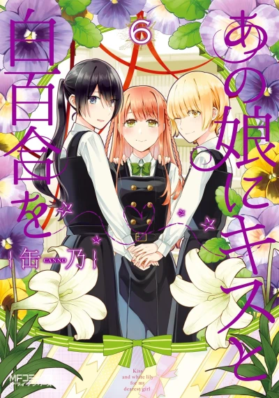 Cover of Vol. 6