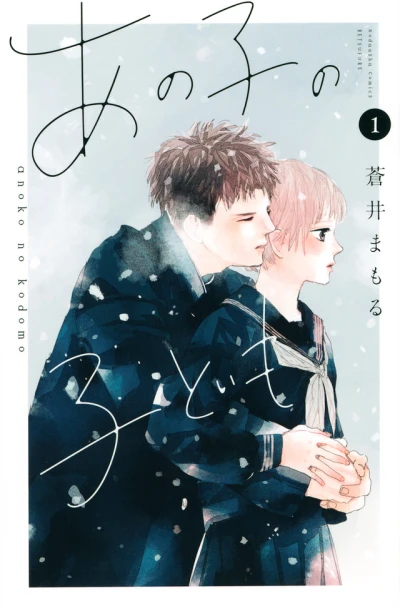 Cover of Vol. 1