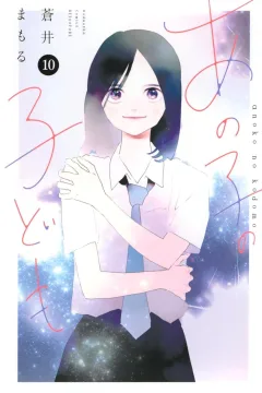 Vol. 10