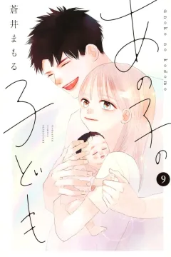 Vol. 9