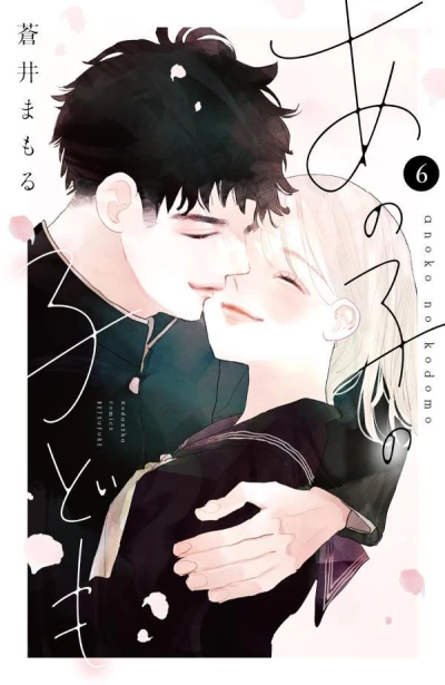 Cover of Vol. 6