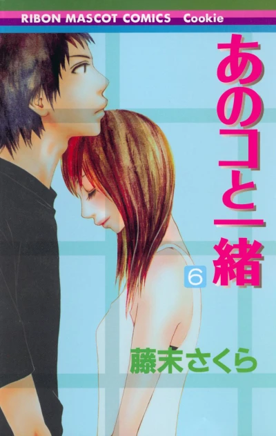 Cover of Vol. 6