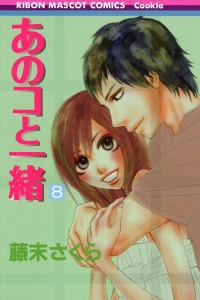 Vol. 8