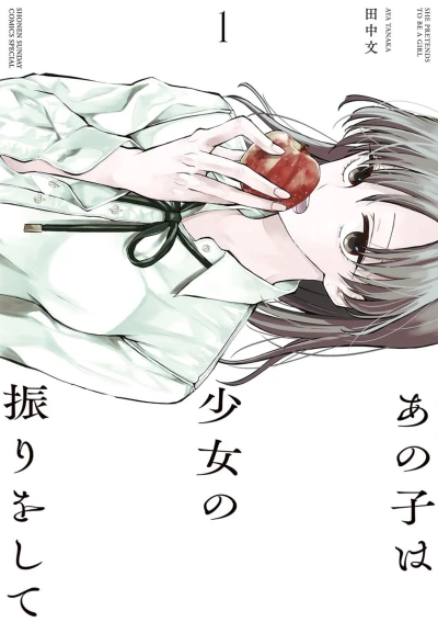 Cover of Vol. 1