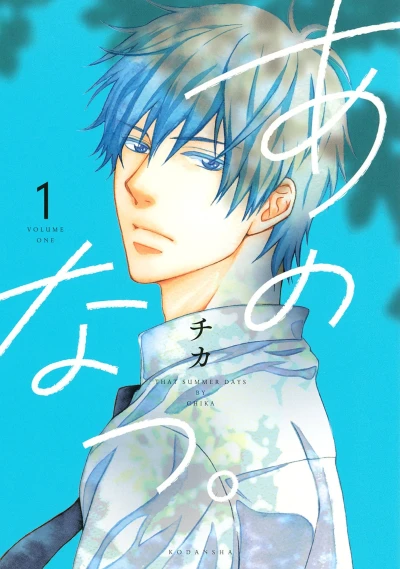 Cover of Volume One