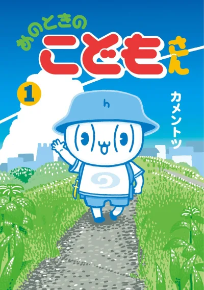 Cover of Vol. 1