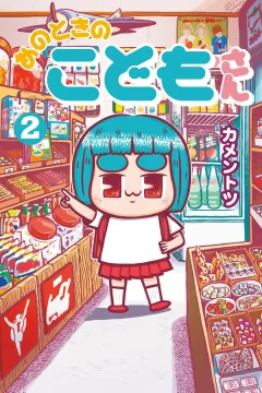 Vol. 2