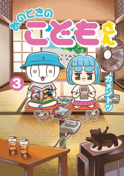 Cover of Vol. 3