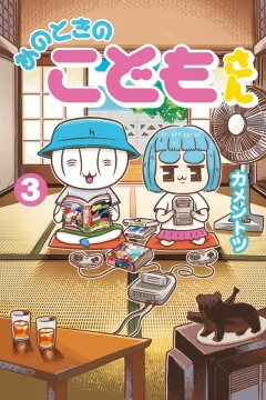 Vol. 3