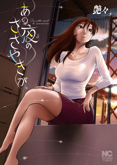 Cover of Vol. 1