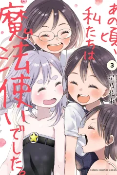 Vol. 3
