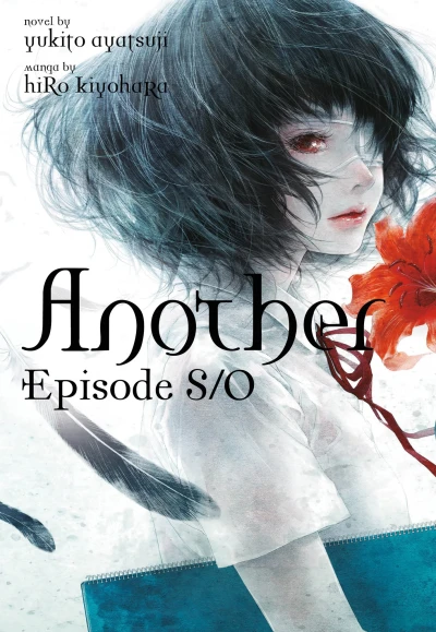 Cover of Volume #1