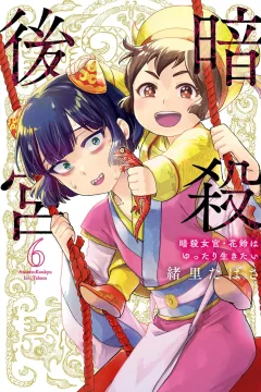 Vol. 6