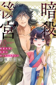 Vol. 10