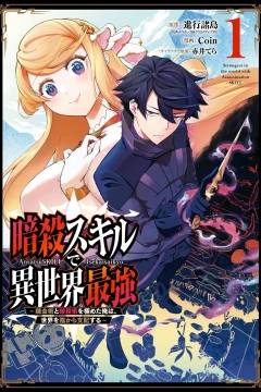 Vol. 1