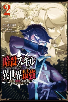 Vol. 2