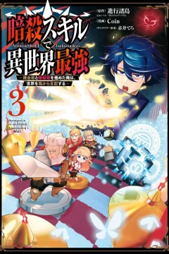Vol. 3
