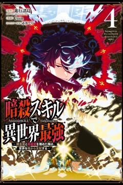 Vol. 4