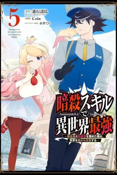 Vol. 5