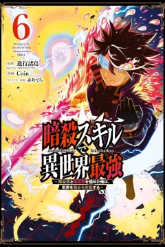 Vol. 6