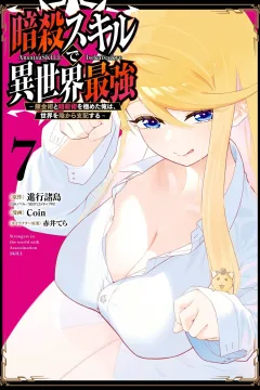Vol. 7