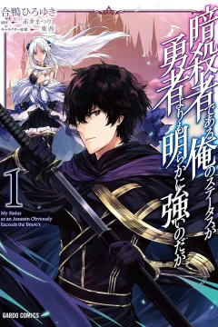 Volume 1