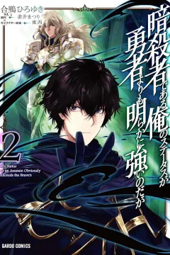 Volume 2