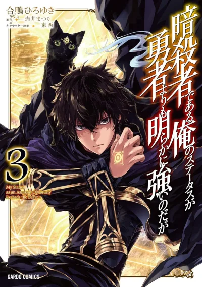 Cover of Volume 3