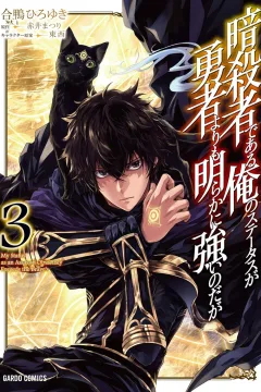 Volume 3