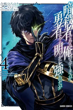 Volume 4