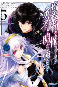 Volume 5