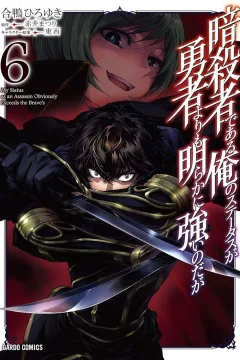 Volume 6
