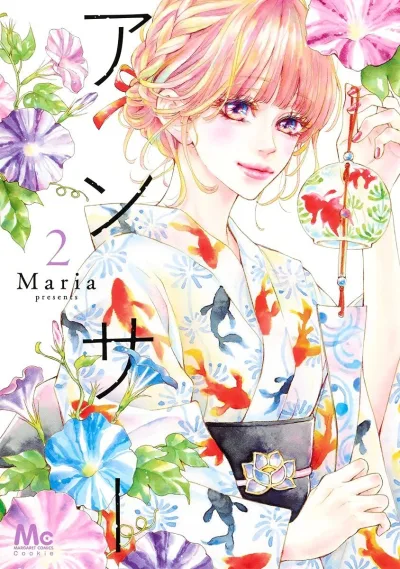 Cover of Vol. 2