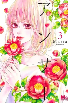 Vol. 3