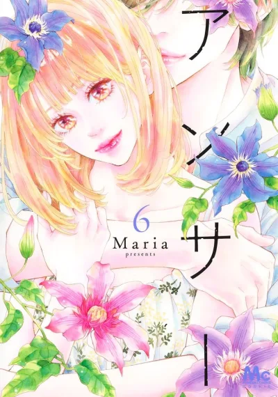 Cover of Vol. 6
